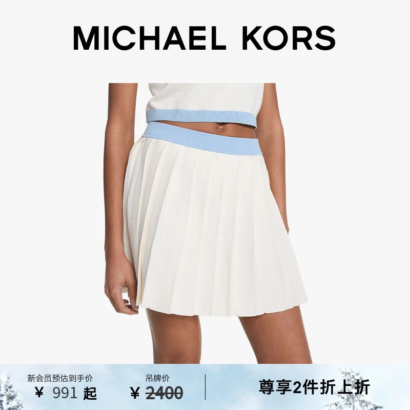 【新年礼物】【折扣臻享】MICHAEL KORS  MK 女士百褶半身裙