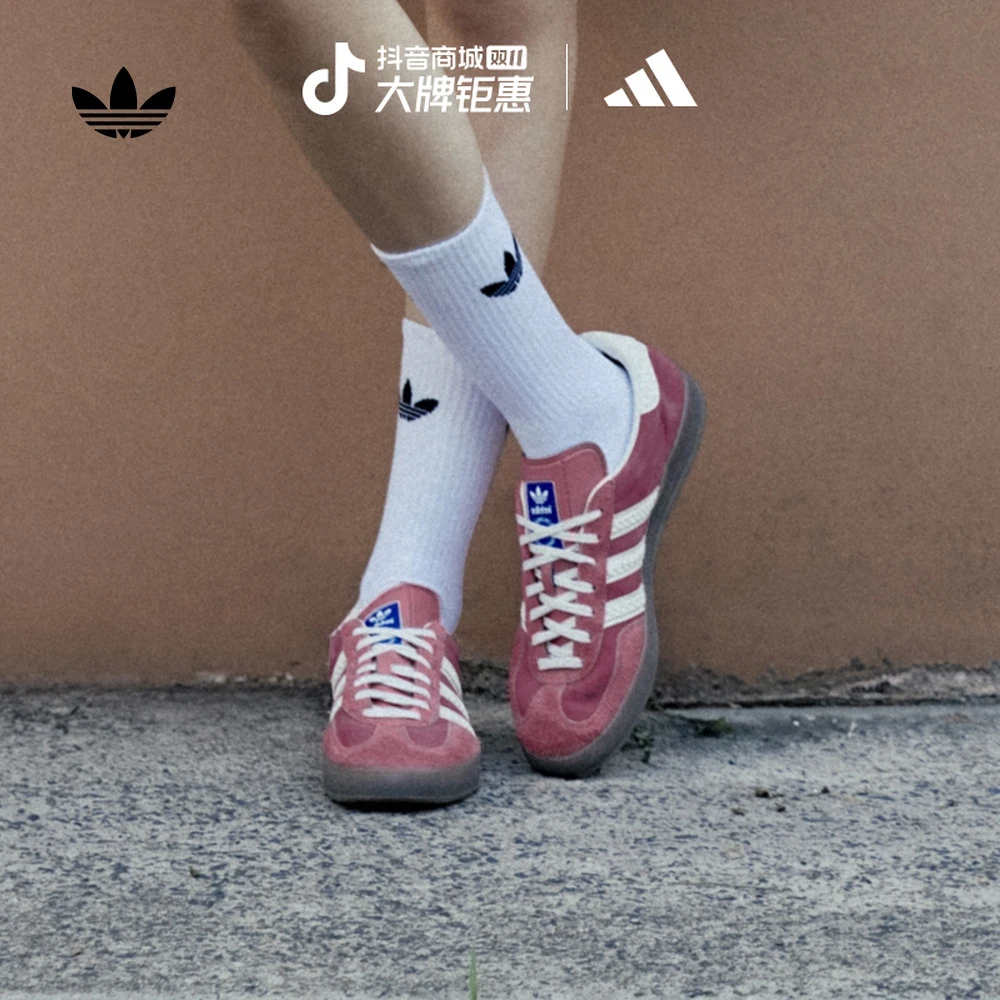 流光风 阿迪达斯三叶草 T头鞋 GAZELLE INDOOR板鞋德训鞋 IF1809