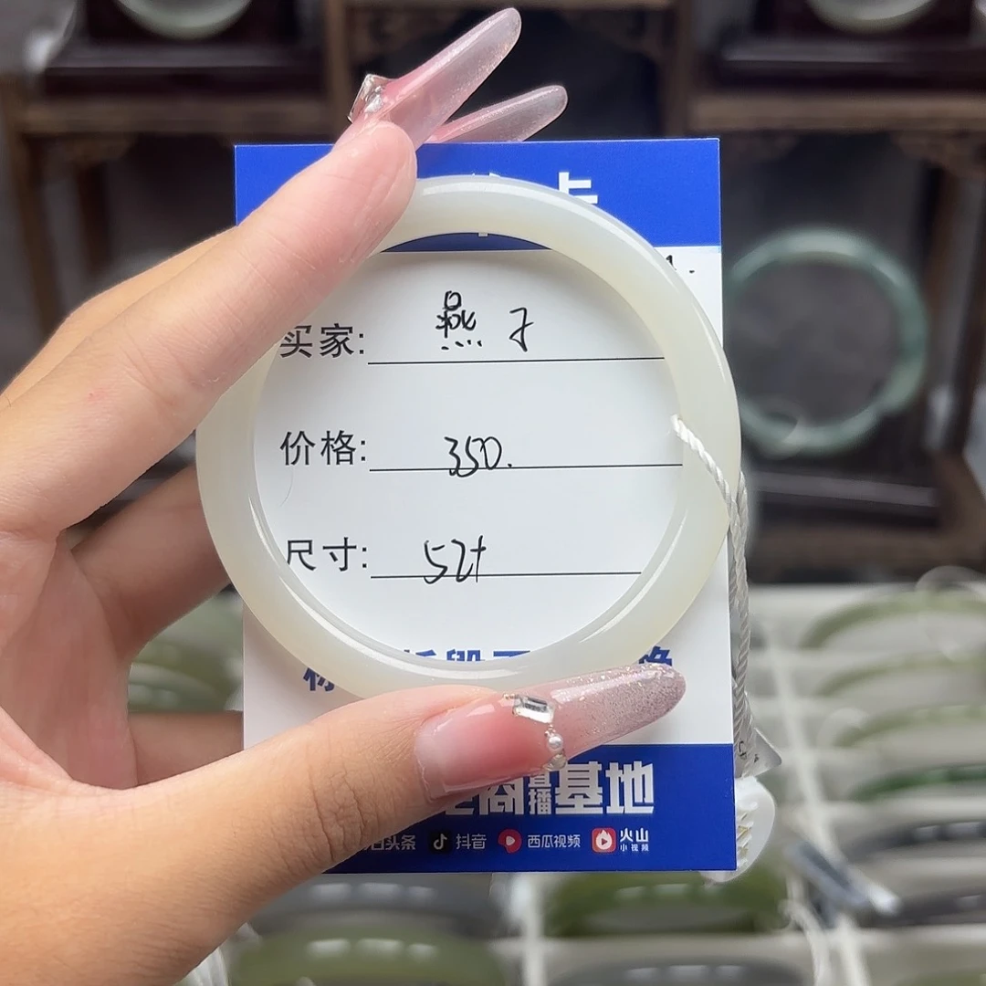 和田玉手镯未镶嵌燕*