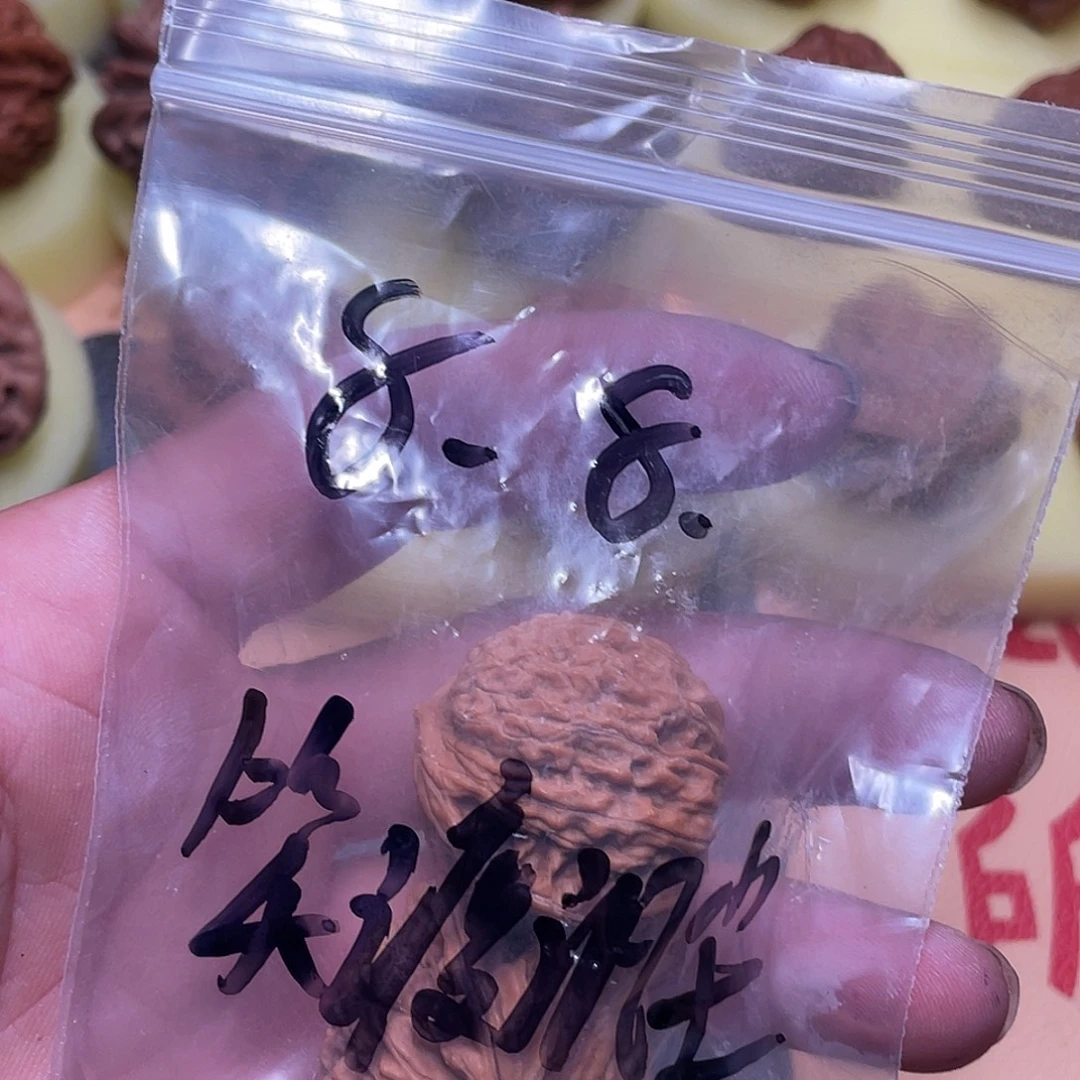 笑***尘文玩核桃吊坠无名