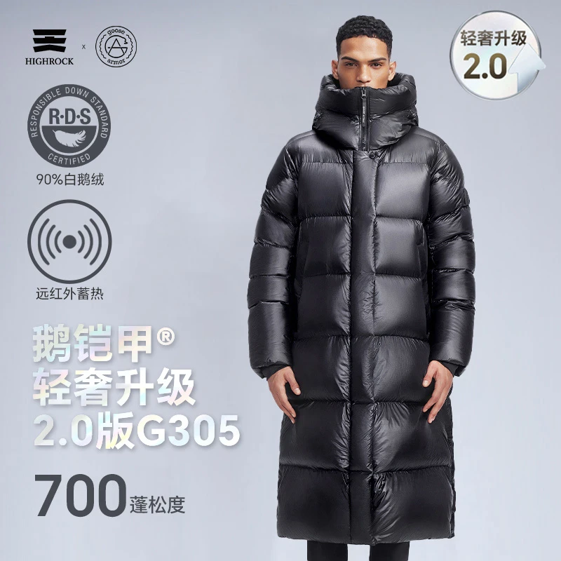流光风2.0版G305天石鹅铠甲冬季700蓬90%鹅绒羽绒服男女款中长款