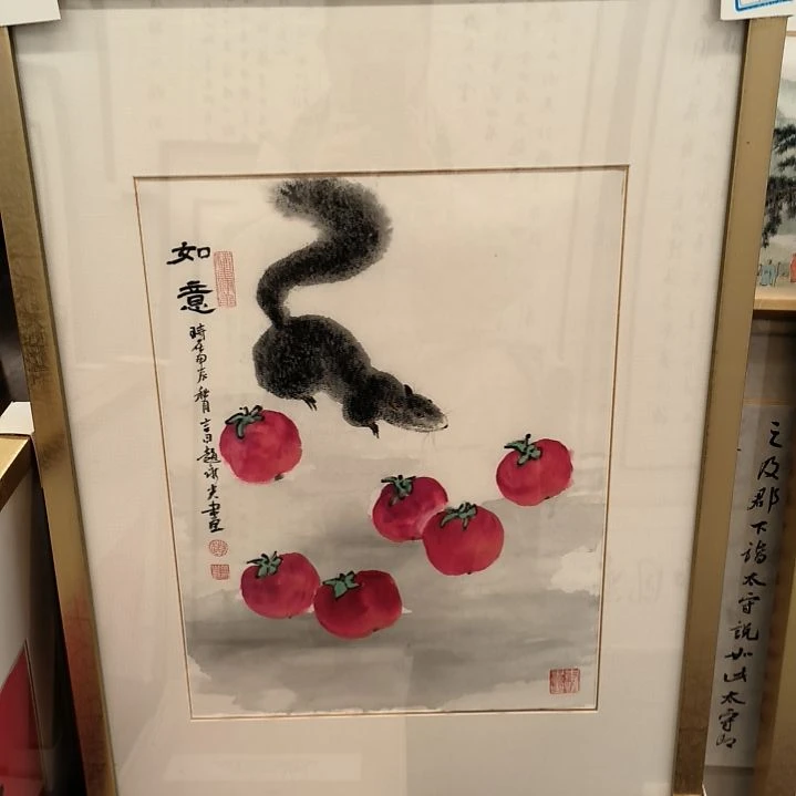 国画画作精品带框发