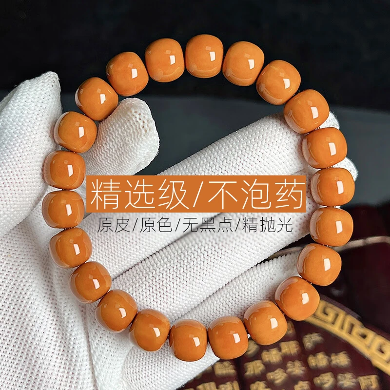 精选级!10MM无黑点/原色猴头核桃单圈老型手串男士文玩佛珠念珠