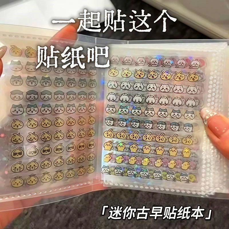 【桃桃】迷你贴纸收纳册小鼻嘎贴纸镭射星星贴纸手账汽车装饰贴纸