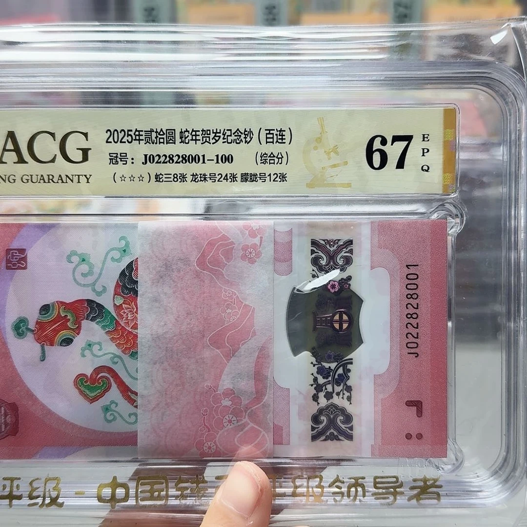 塑料022828001全偶w028数三一刀