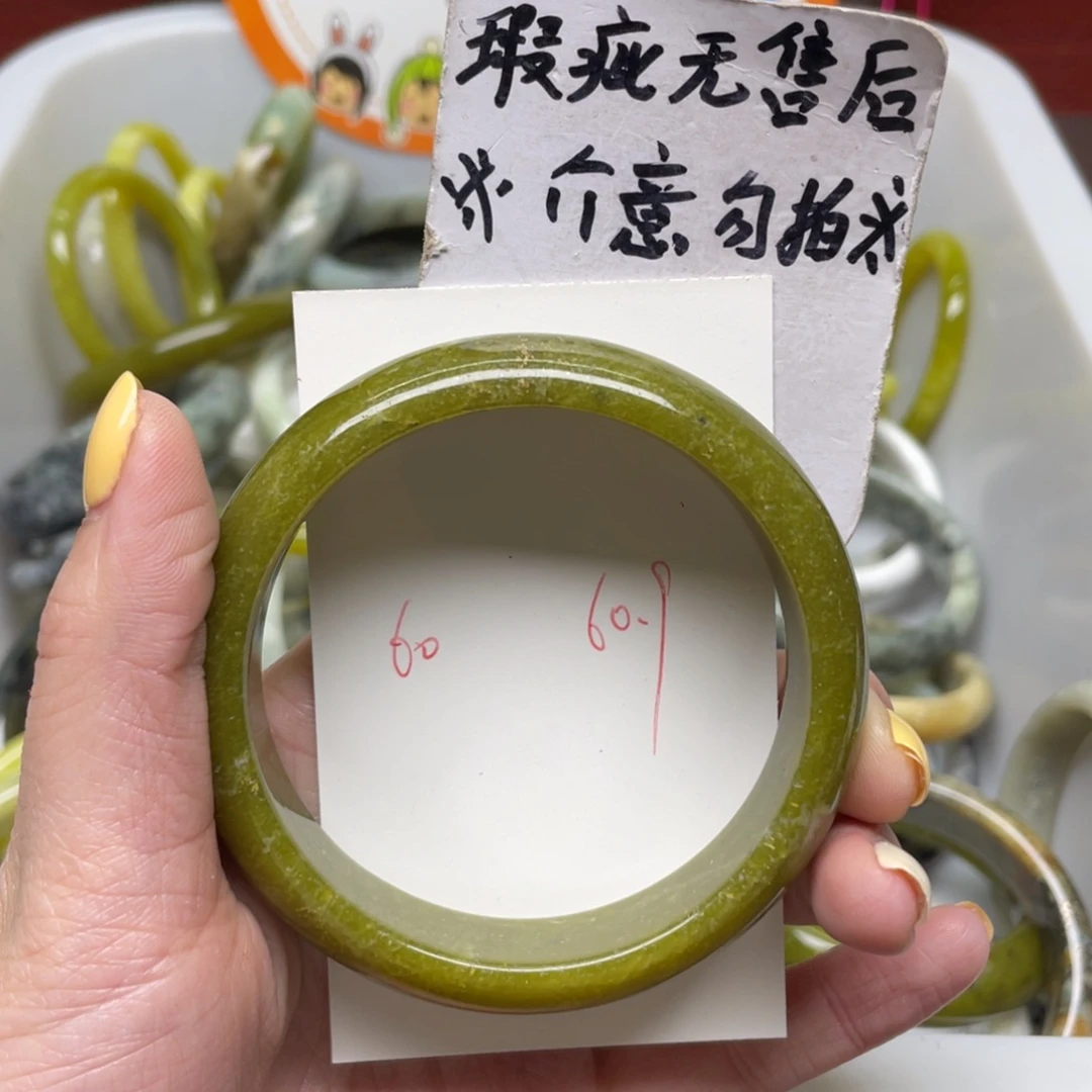蛇纹石玉手镯未镶嵌