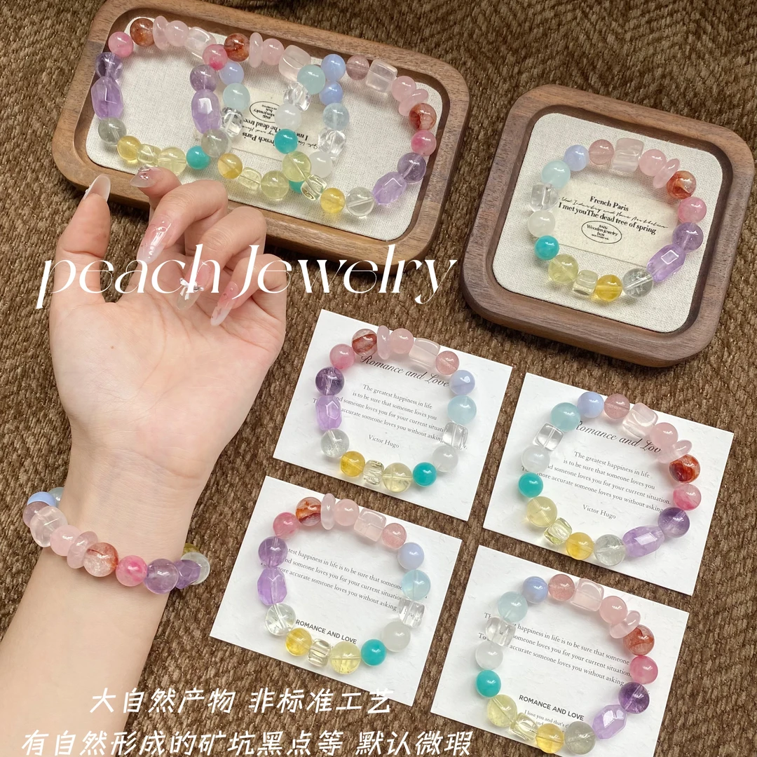 多宝手链 X-A1507 多样性发一颜色微差