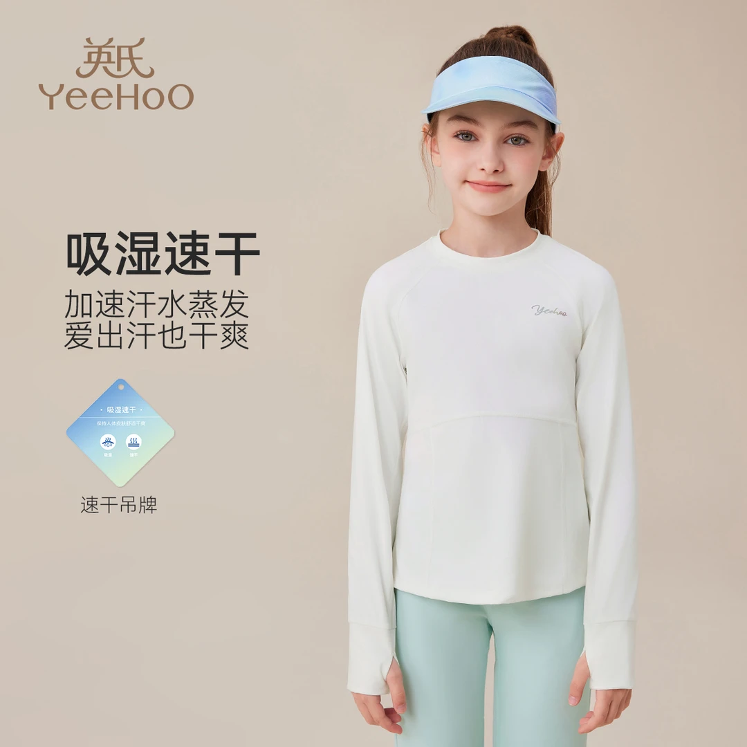 英氏【年中反季】春秋季时尚女童t恤速干男童t恤儿童t恤休闲童装