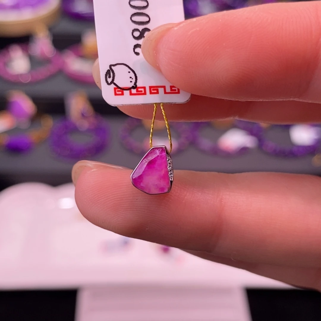 苏纪石（舒俱来）18K金镶嵌吊坠(不含链)