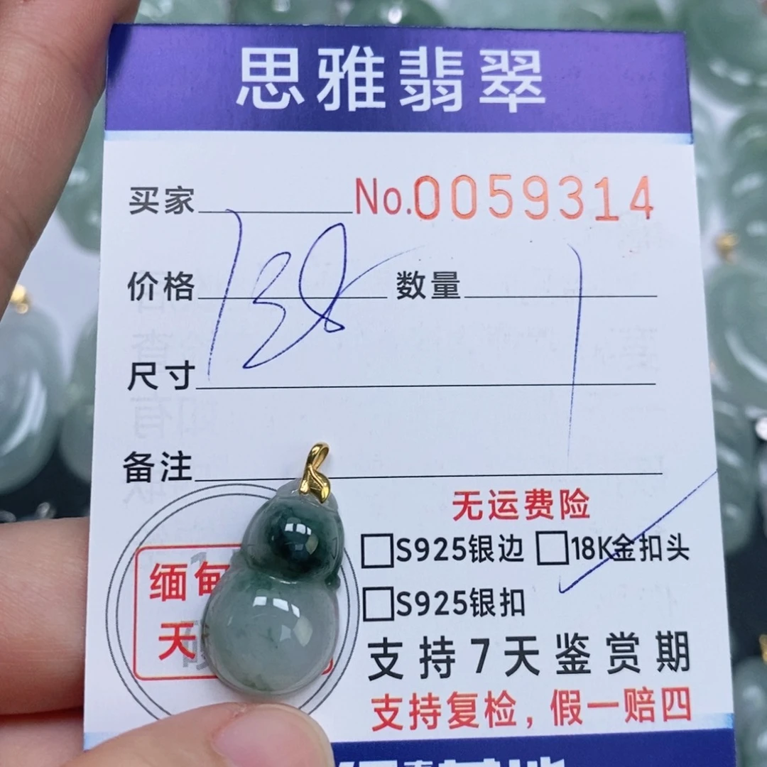 颈饰未镶嵌翡翠天然缅甸翡翠