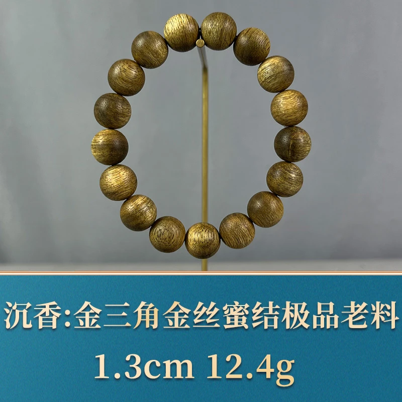 84267 金三角金丝蜜结极 品老料 沉香