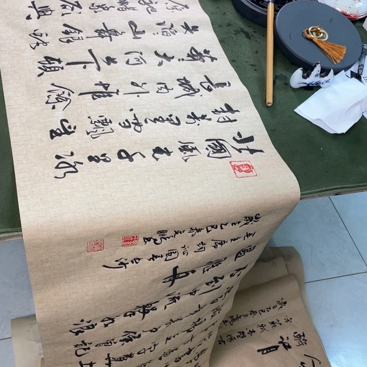 书法书法作品沁园春