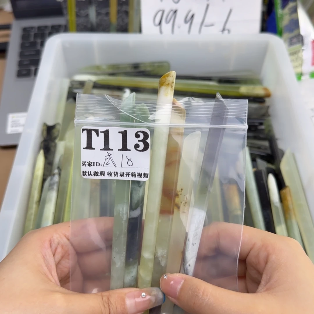 咸***油蛇纹石玉合金发饰