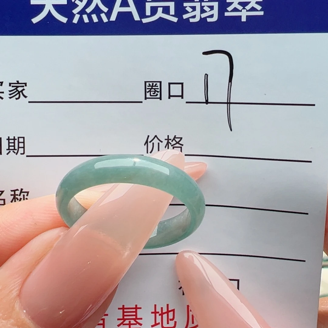 未镶嵌戒指翡翠缅甸翡翠