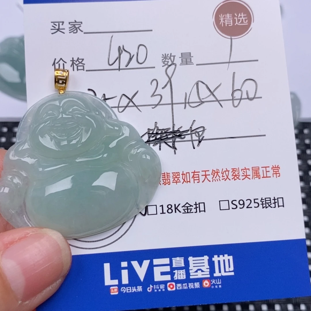 蝴***蝶翡翠挂件18K金镶嵌