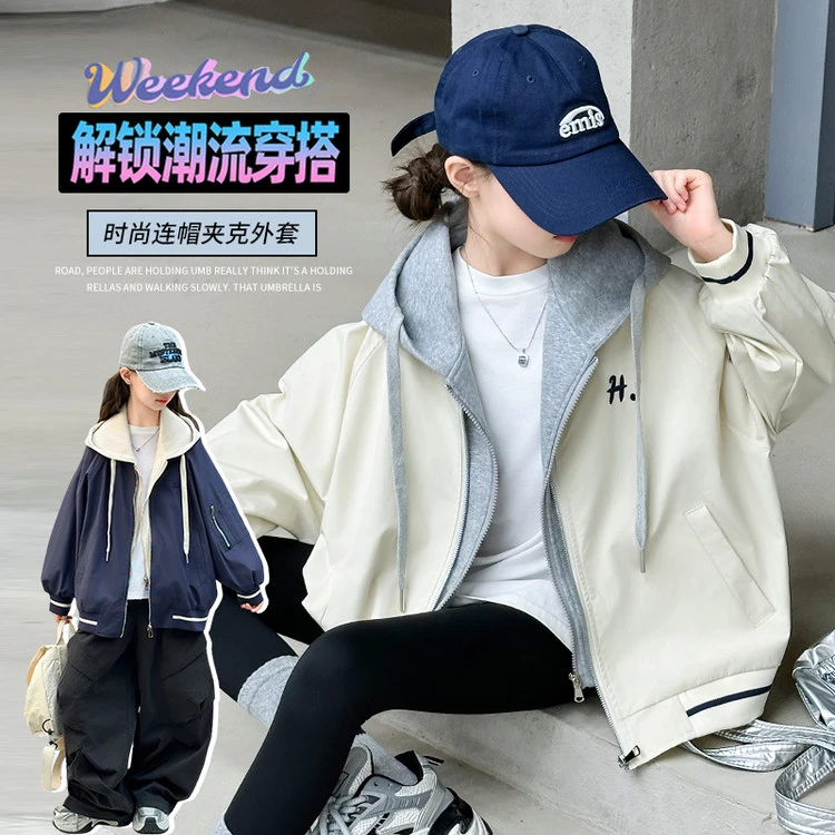 女童外套春秋款2025新款洋气儿童秋装连帽上衣女孩大童秋季冲锋衣