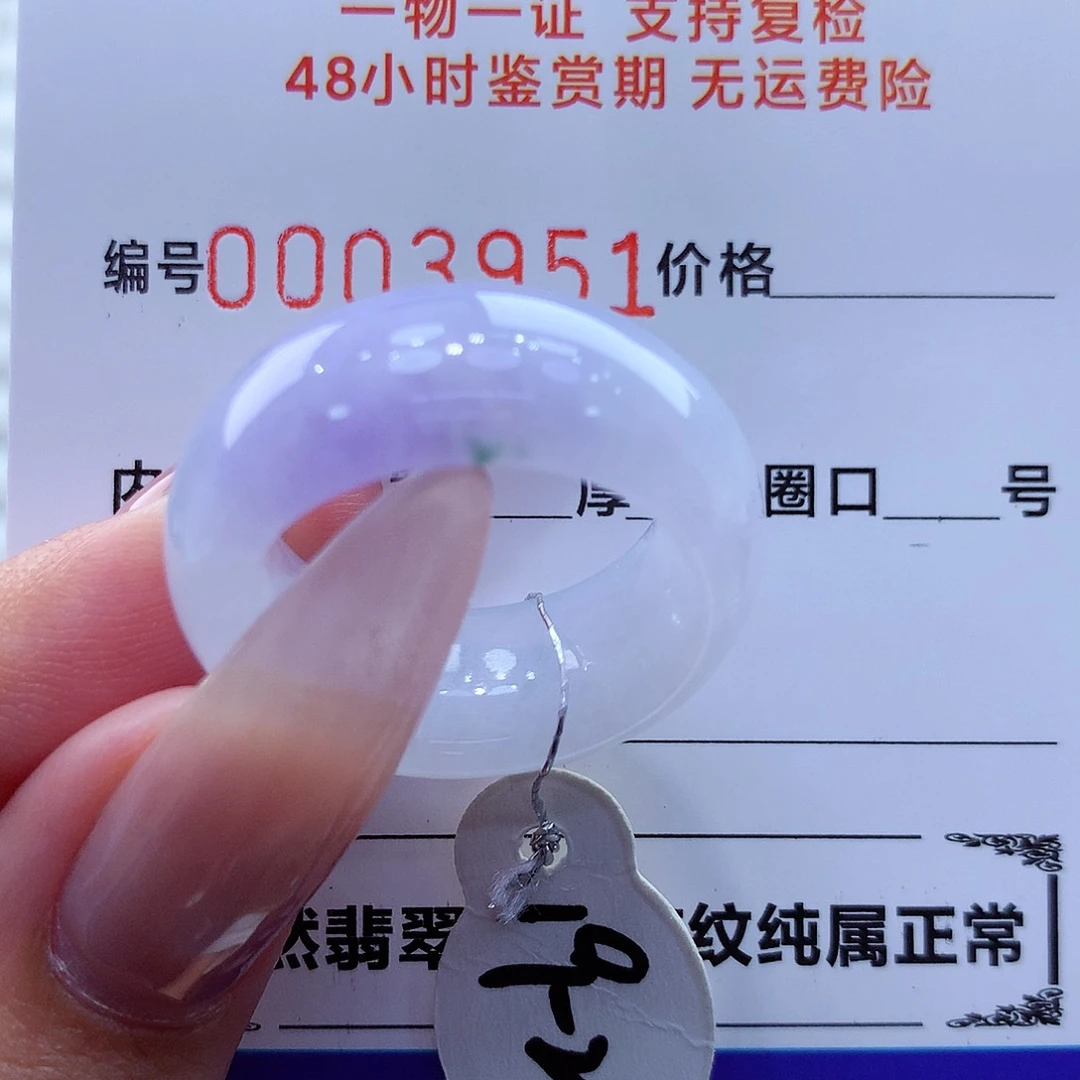 未镶嵌戒指翡翠翡翠