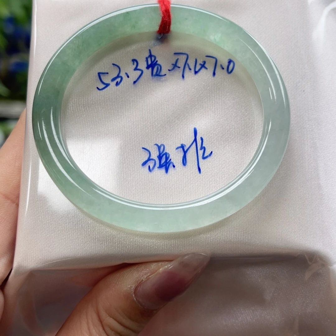 未镶嵌手镯翡翠翡翠