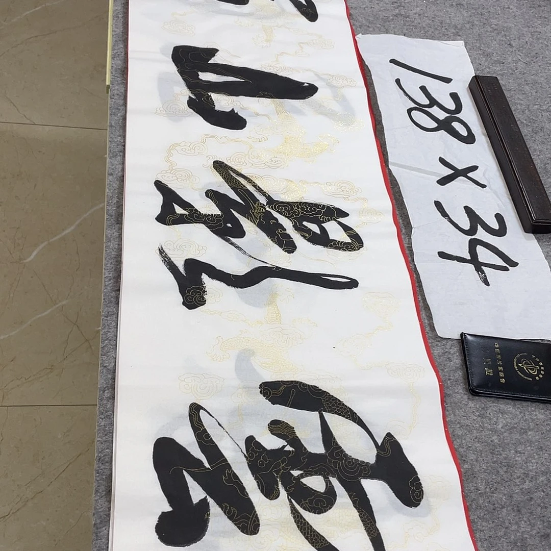 书法Lvqinzhenshufa
