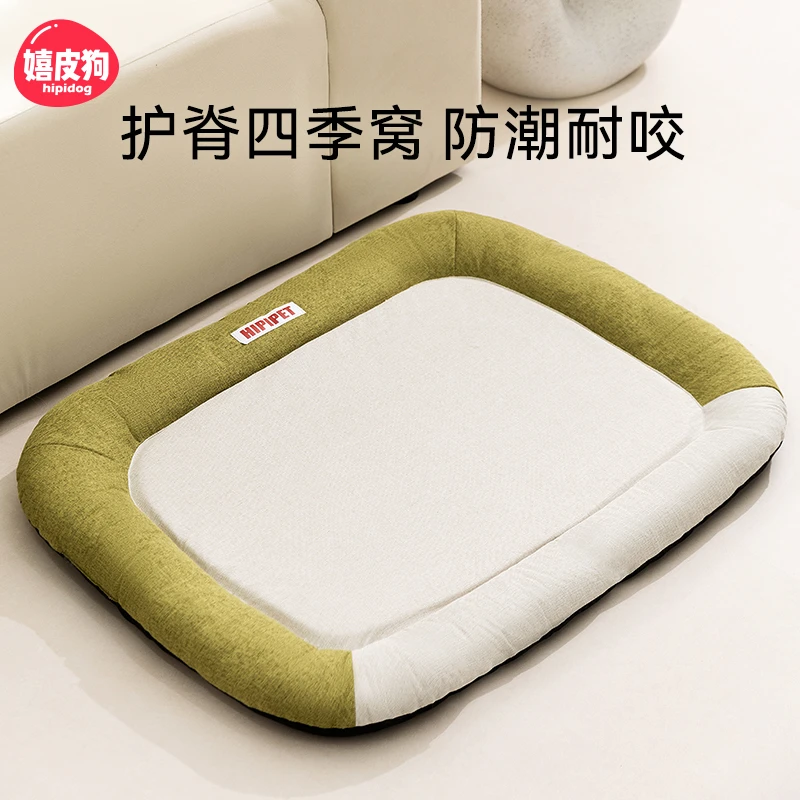 嬉皮狗—宠物猫窝四季通用夏天猫咪床凉窝美短英短睡觉猫垫子1414