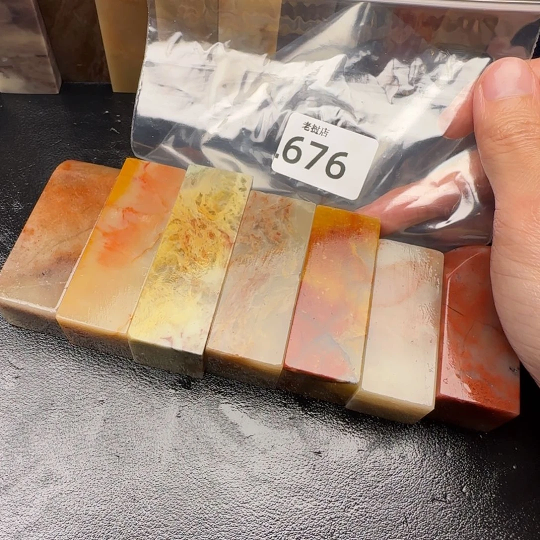 老挝石杨*老挝石 老挝石