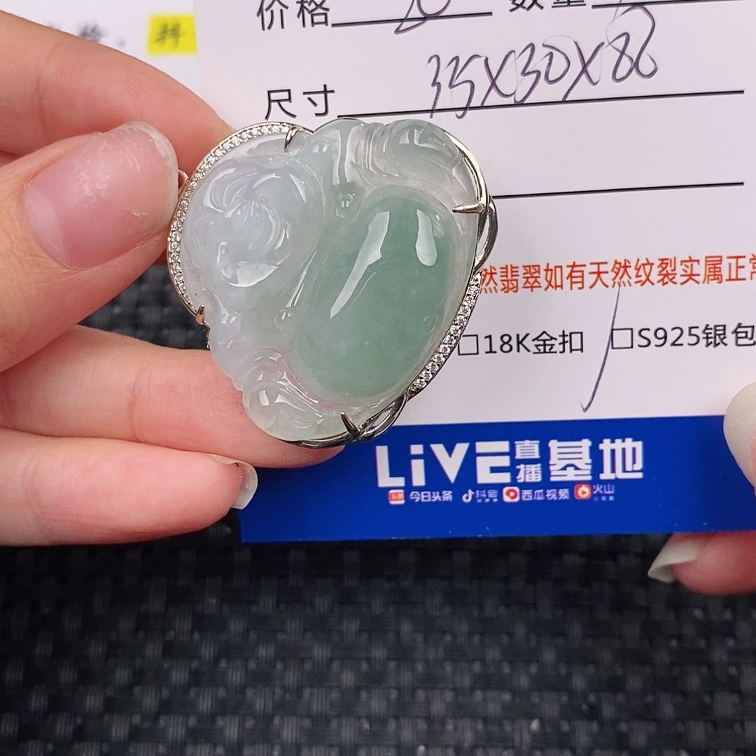 银S925镶嵌挂件翡翠橘**?吊坠