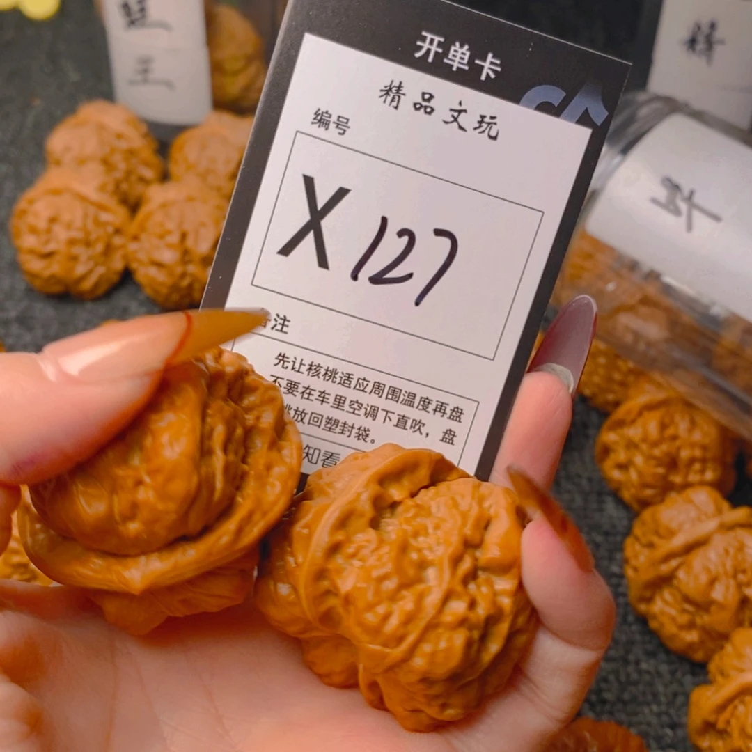 手串/手链核桃ㅤ**万蛤蟆