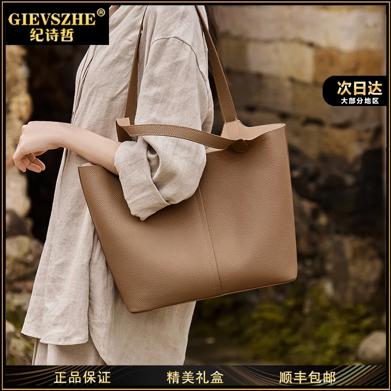GIEVSZHE纪诗哲托特包大容量通勤上班专用包时尚单肩包生日送女友