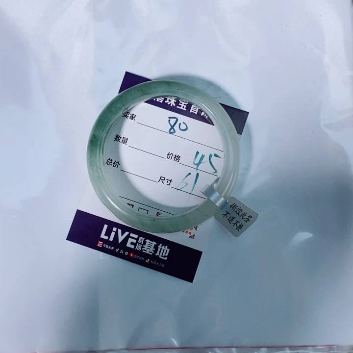 肉***肉石英质玉未镶嵌手镯80