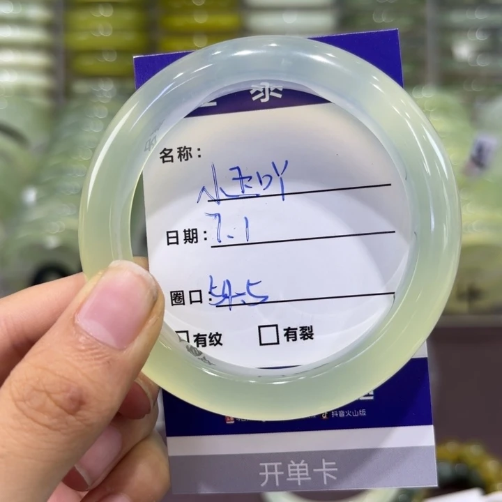 ****吖蛇纹石玉合金手镯天然
