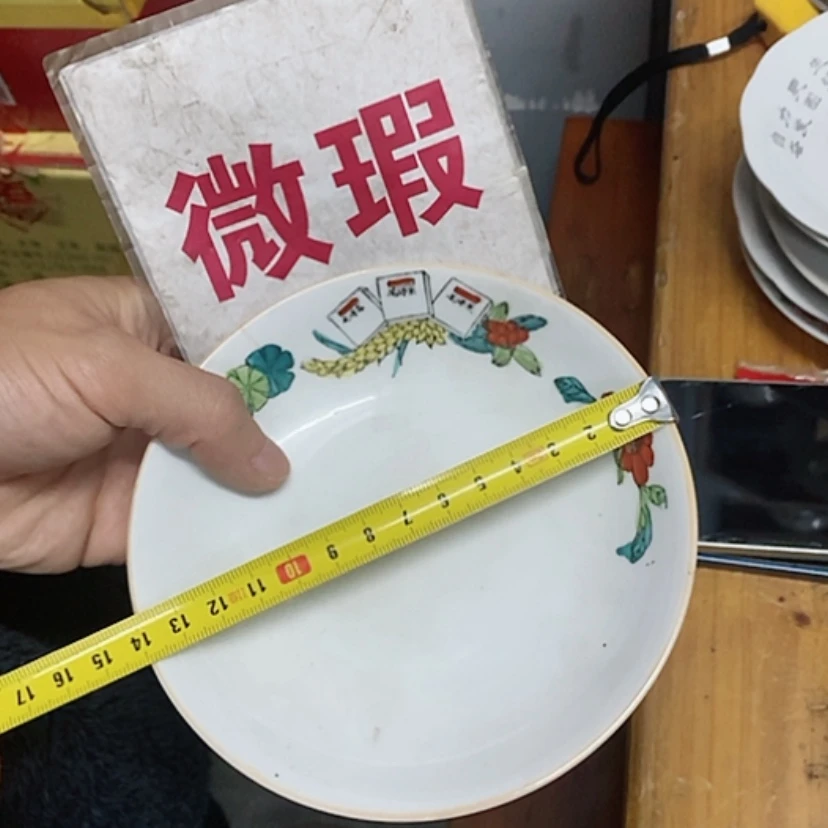 【闪购商品】瓷片寻**朝景德镇现代工艺品