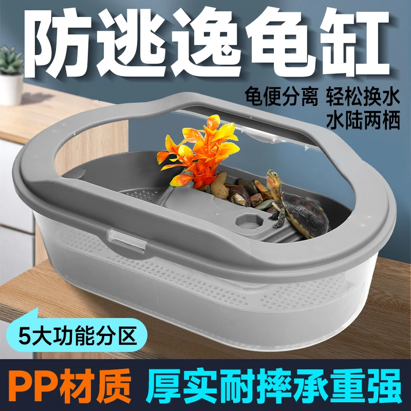 乌龟缸家用懒人生态水族箱低水位饲养龟专用造景别墅网红龟盆