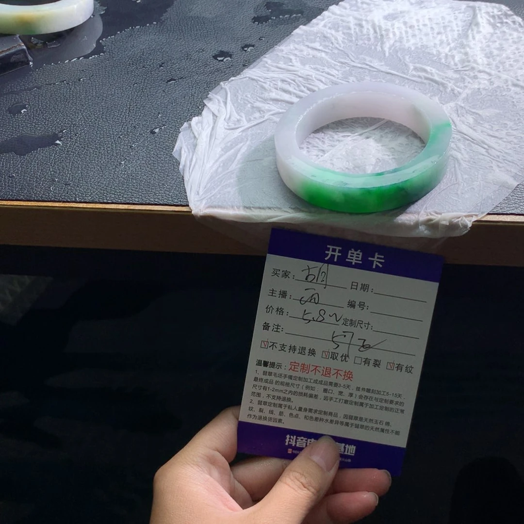 定制翡翠翡翠手镯未镶嵌拉*胡