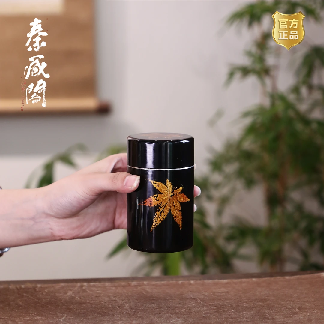 储存 枫叶大漆纯锡手工茶叶罐大号高档精致防潮茶仓200ml便携