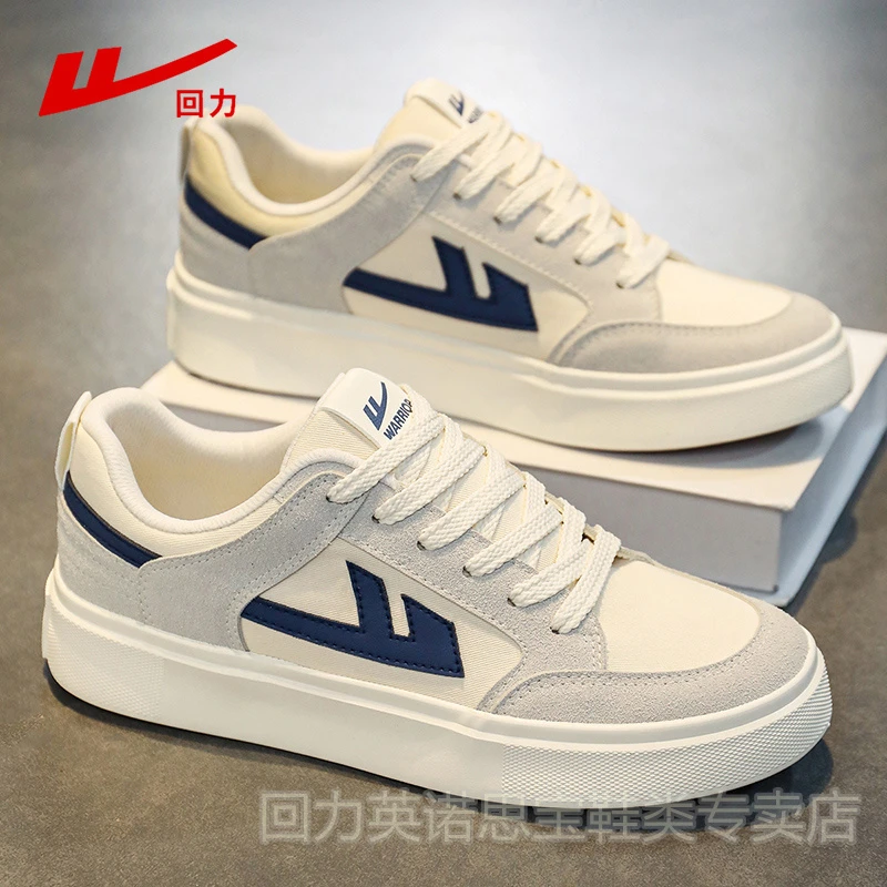 回力帆布男鞋2025新款秋季爆款运动休闲透气厚底学生小白德训板鞋