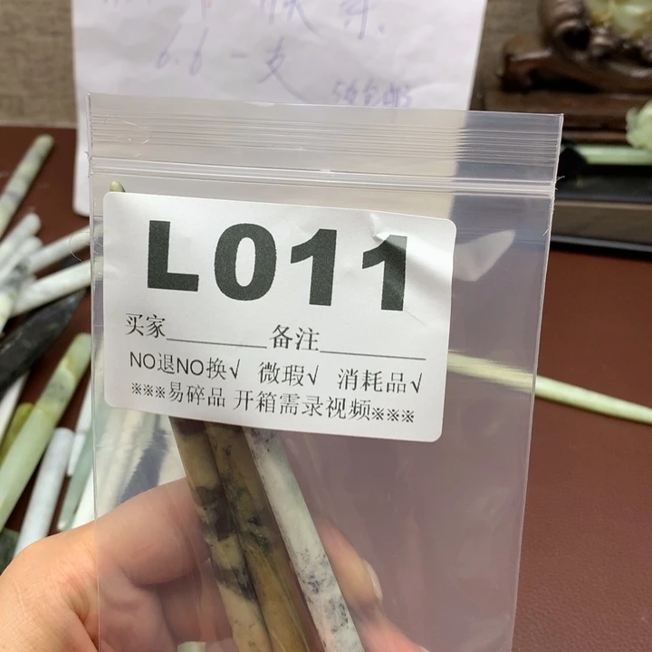 透闪石-蛇纹石玉发饰未镶嵌A**S