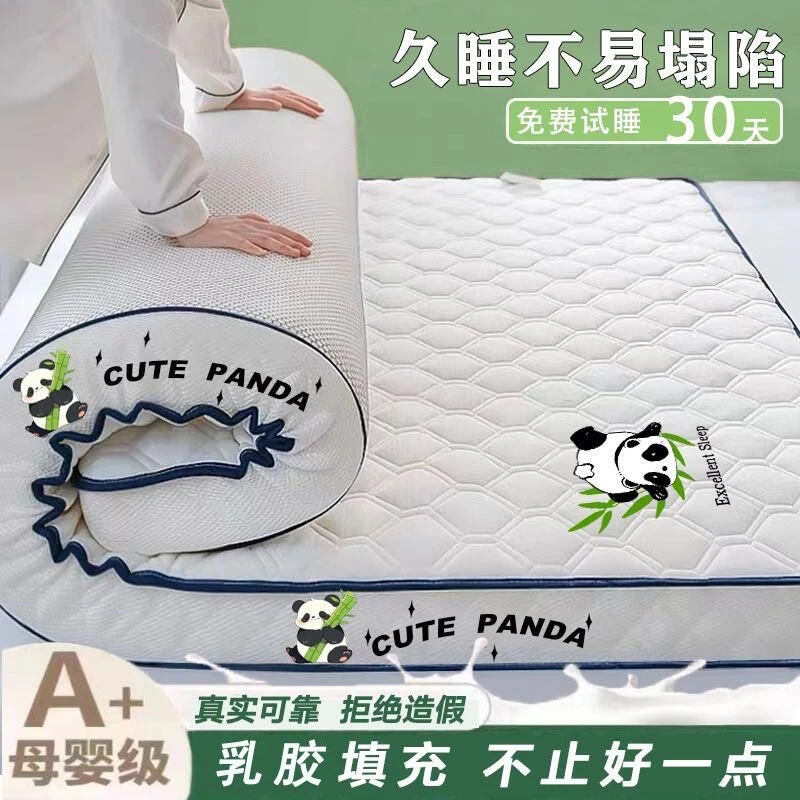 加厚床垫软垫家用榻榻米褥垫子学生宿舍上下铺单人床睡垫租房专用
