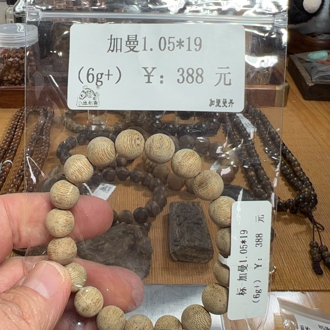 伍 加曼1.05*19（6g+）