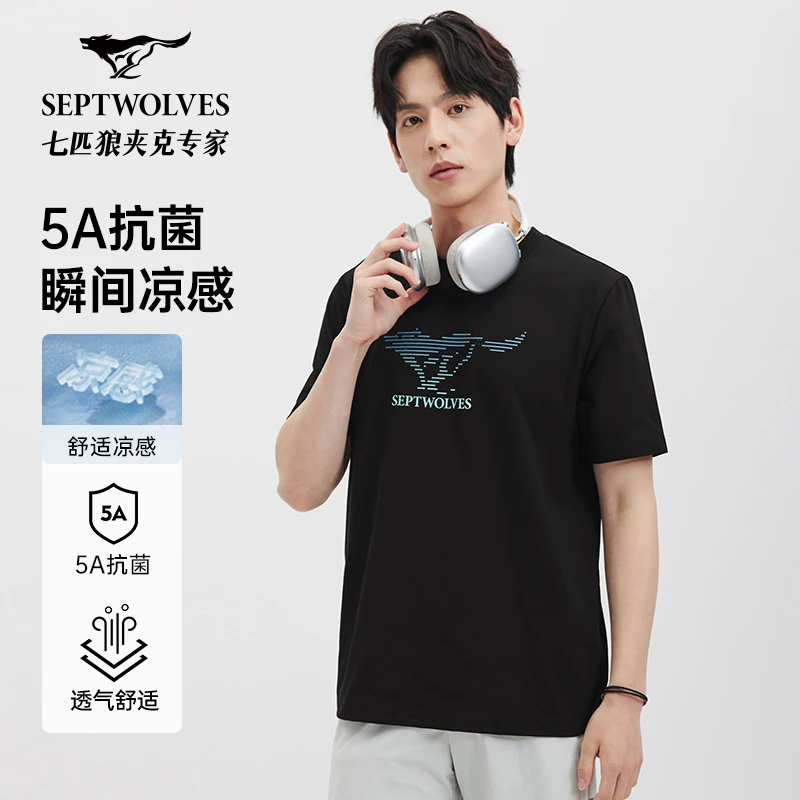 【速干凉感T】七匹狼官方正品夏季男士T恤透气舒适百搭休闲短袖2196