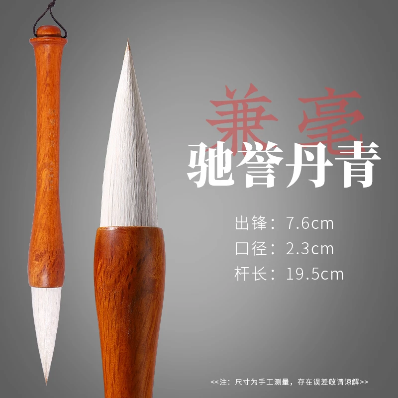 行舟文房 【驰誉丹青】微瑕疵清仓防漏福利款