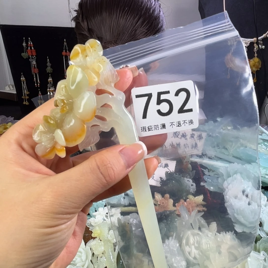 未镶嵌岫玉发饰瑕疵