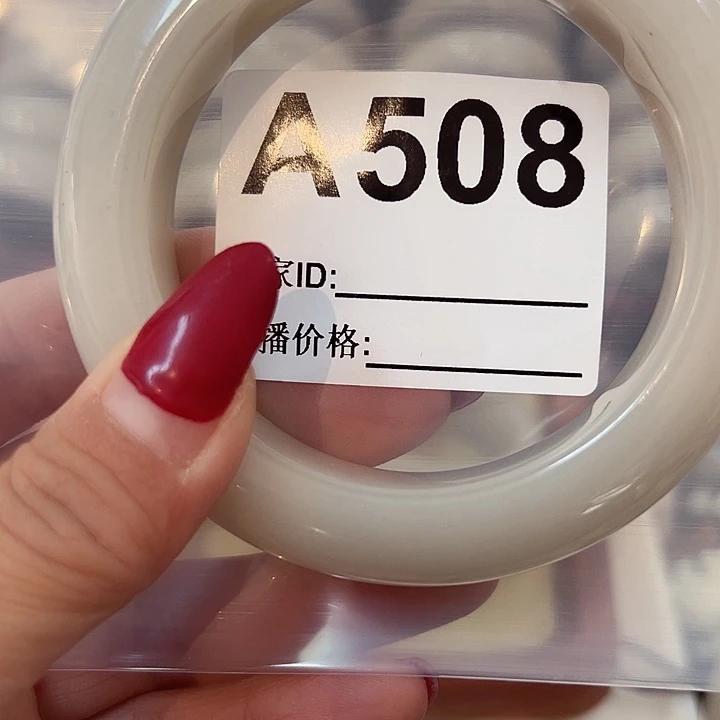 石英质玉手镯合金布**。