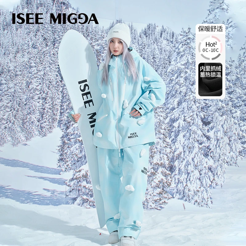 ISEEMIGGA【蓝色立体发光云朵】新款3L防风防水男女款滑雪服  2
