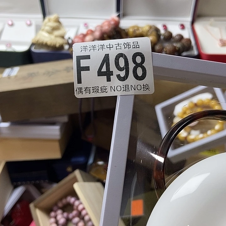 吴***昭精品陶瓷定制链接