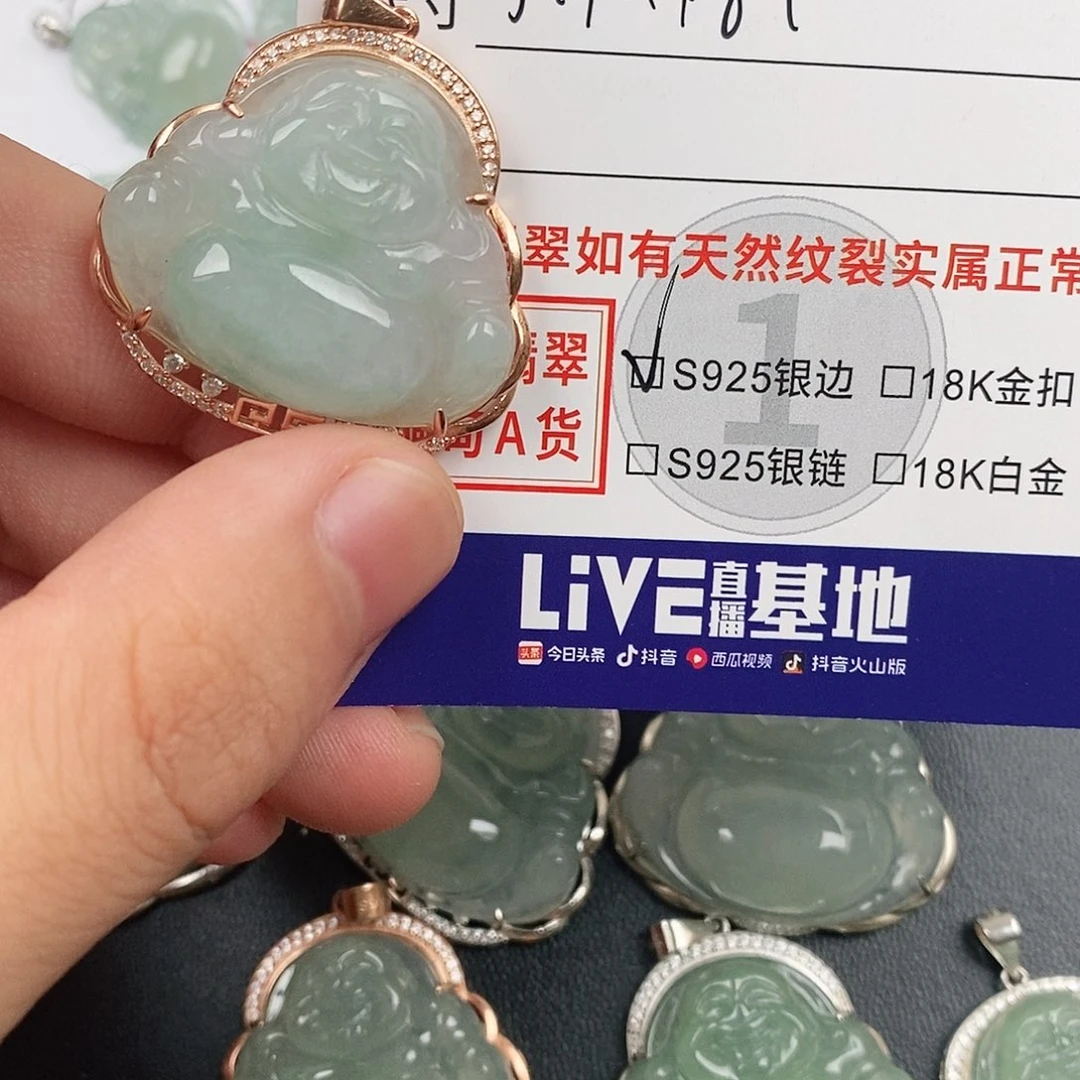 颈饰银S925镶嵌翡翠