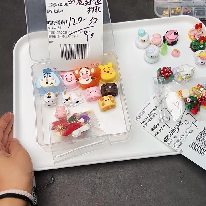 璐璐宝宝的专属链接