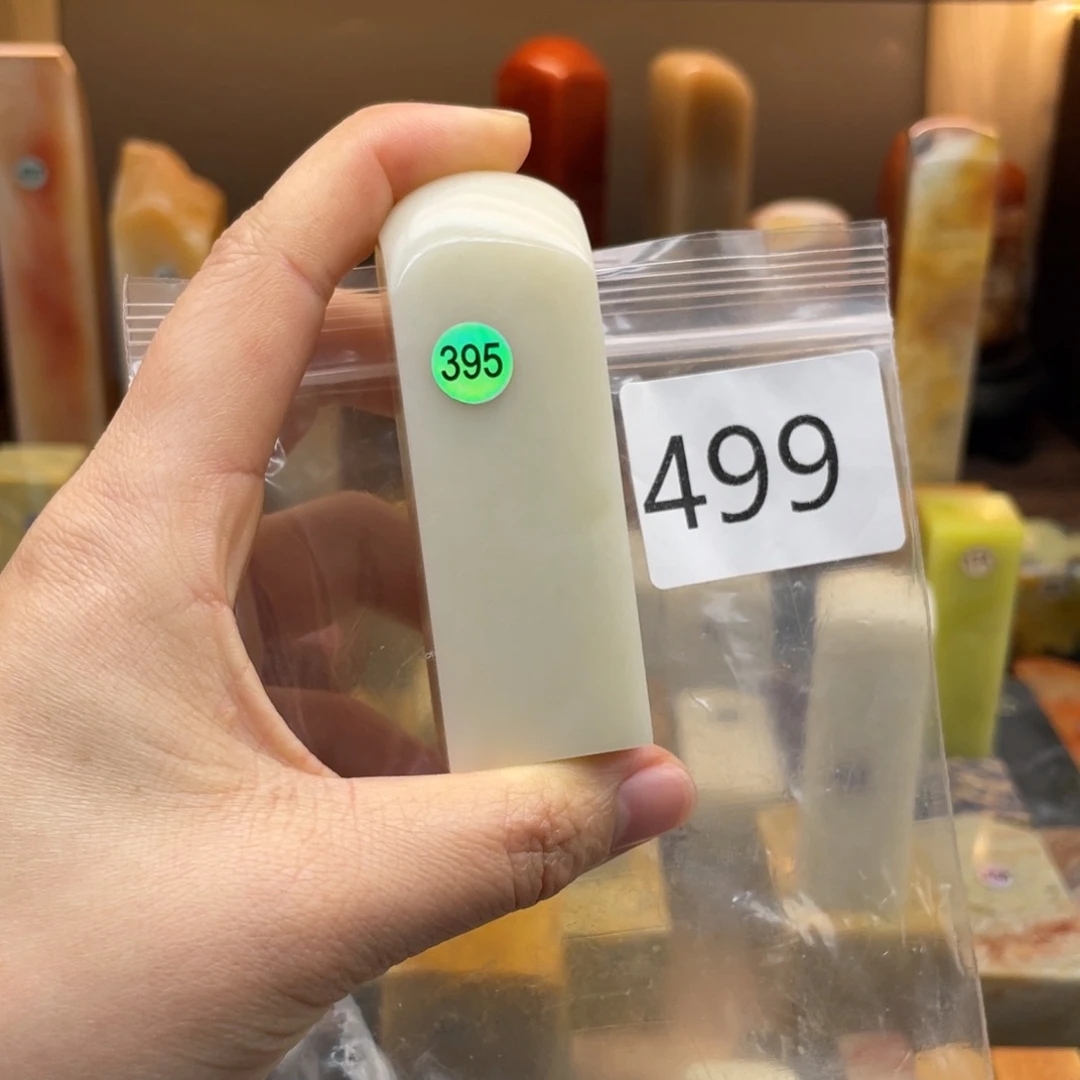 寿山石s*寿山石尺寸123