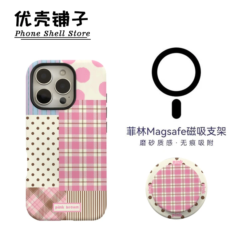 彩色格子菲林磁吸二合一适用华为苹果16/15promax手机壳小米