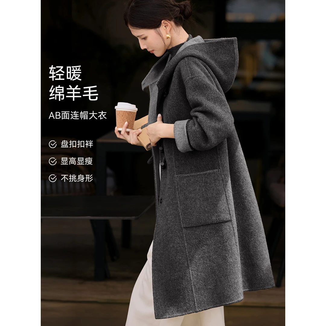 XWI/欣未【连帽双色双面呢羊毛大衣】25冬新款韩版双色羊毛大衣