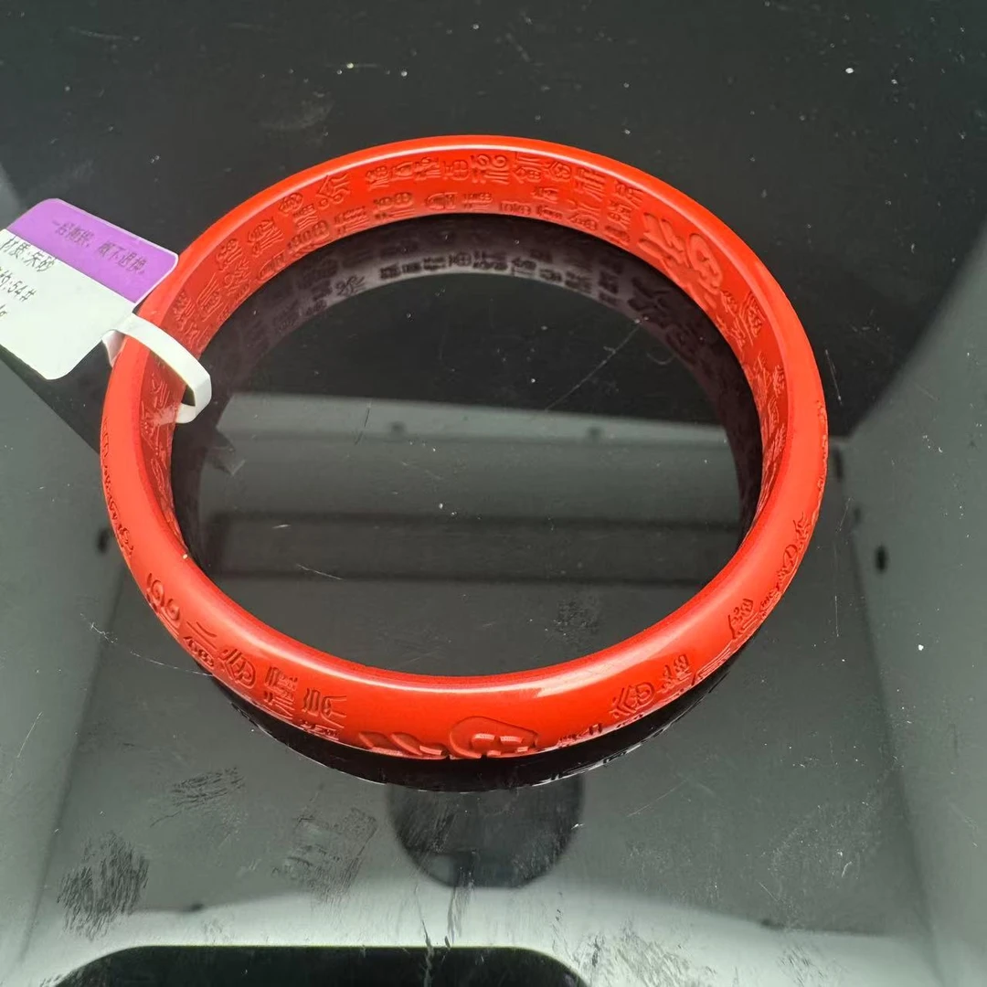 含辰砂工艺品B0613GMD499（多样性发货）百福手镯